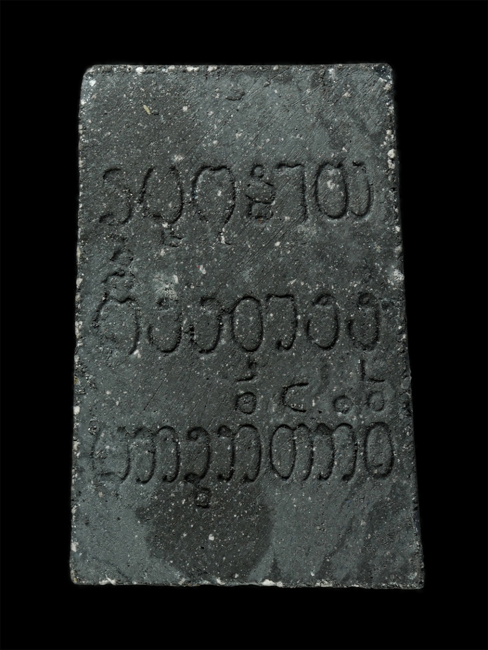 21Dec24 (4)ย.jpg - พระสมเด็จพระพุฒาจารย์ โต พรหมรังษี หลวงพ่อมาลัย อุทโย(พระครูอุทัยธรรมสาคร ) วัดบางหญ้าแพรก อ.เมือง จ.สมุทรสาคร สร้าง 5 ธ.ค. ปี2539 เนื้อผงพุทธคุณ ผงว่ [..] | https://kamulet.in.th